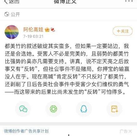 吃瓜文件娱乐圈