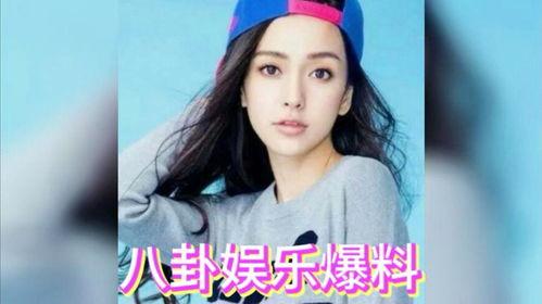 八卦娱乐娱乐圈明星吃瓜,明星吃瓜大揭秘！