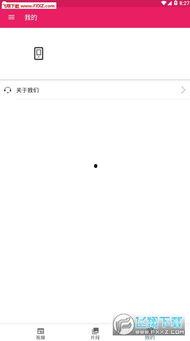 吃瓜娱乐圈软件下载安装,娱乐圈动态尽在掌握——吃瓜娱乐圈软件下载安装指南