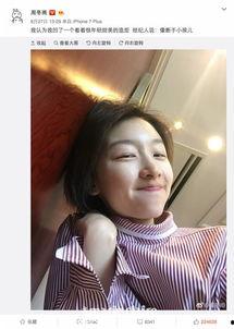 娱乐吃瓜周冬雨微博,娱乐八卦新热点