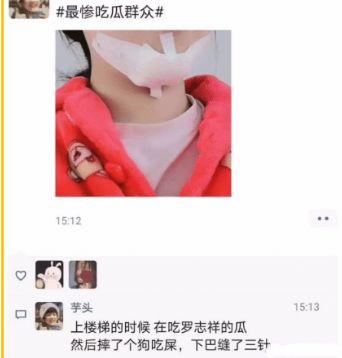 娱乐吃瓜酱女人的第六感